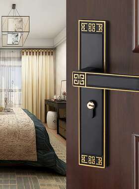 新中式门锁静音磁吸黑色锁具室内卧室实木房门锁木门锁家用通用型