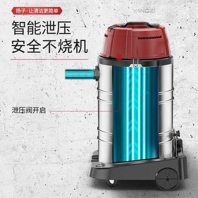 扬子504吸尘器大功率工业工厂车间商场酒店地毯泡沫粉尘碎石吸尘