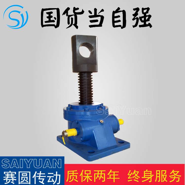 SWL5M-1B-U4丝杆升降机提升力大质量稳定