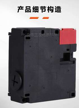 电磁锁安全门开关D4NL-2AFA-B 2BFG 4CFA 4DFA 1CFG D4NL-1HFG-B4
