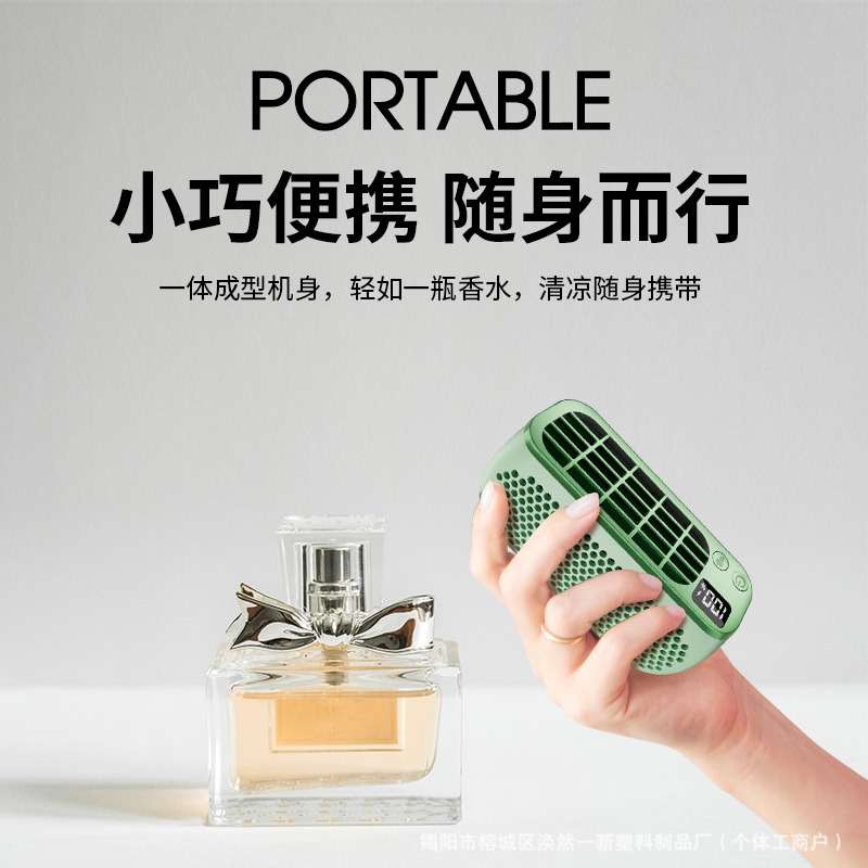 2024新款USB便携无叶双动力小风扇家用户外迷你夜灯手持静音