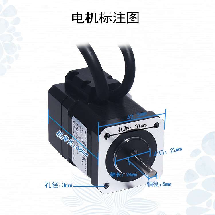 42闭环步进电机驱动器套装0.55N高速恒扭矩闭环电机含驱动器HBS57