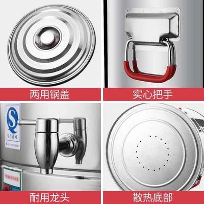 304不锈钢电热蒸煮桶商用开水桶陶晶可定时双层大容量保温桶 月桶