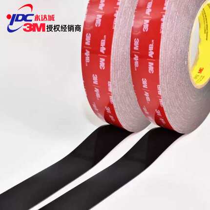 3M5930VHB双面胶丙烯酸泡棉胶带分切冲型车用家用工业级双面胶