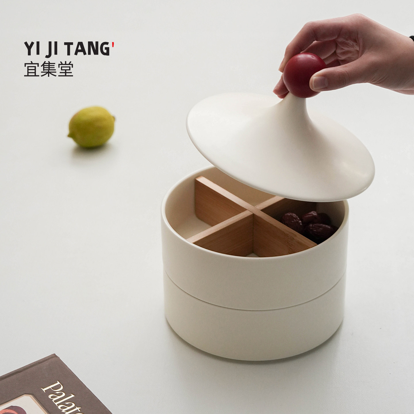宜集堂奶油风干果盘四宫格双层图片