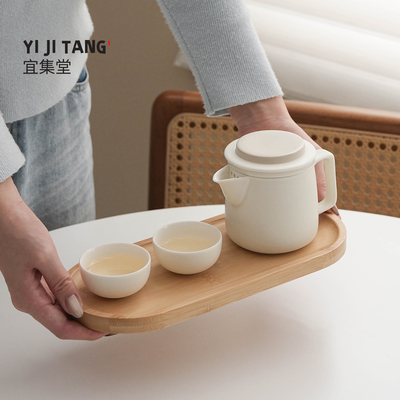 宜集堂轻舒奶油风功夫茶具套装陶瓷茶水分离壶年轻人办公伴手礼物