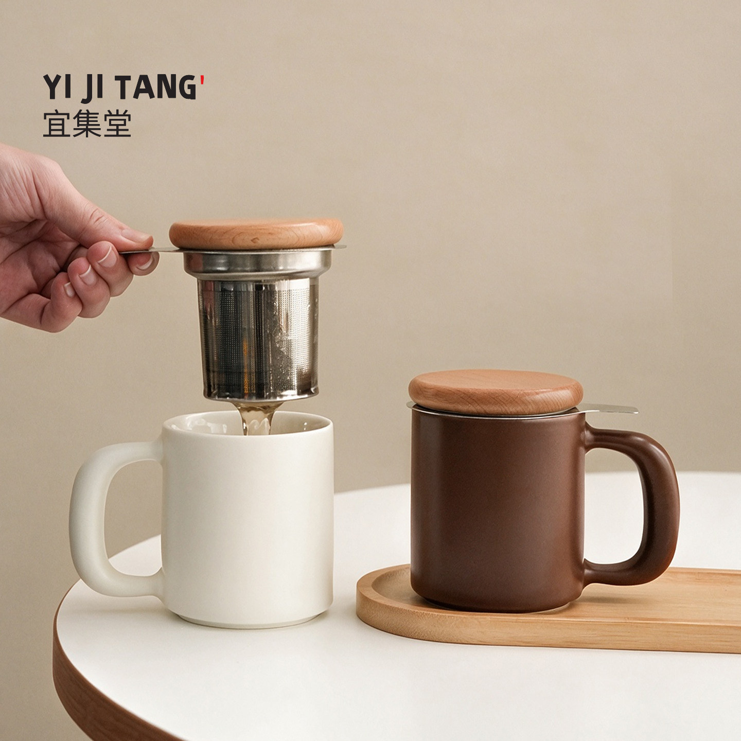 宜集堂开合奶油风马克杯陶瓷茶水分离泡茶杯子高级感轻奢办公水杯