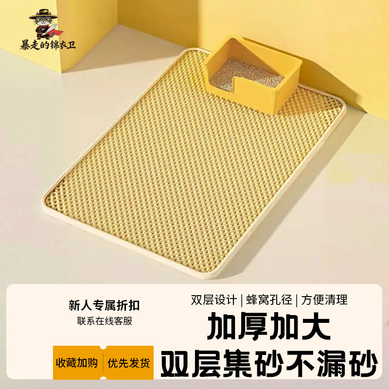 防猫砂垫子超大防带出猫砂盆防外溅双层过滤漏控砂垫宠物猫咪用品