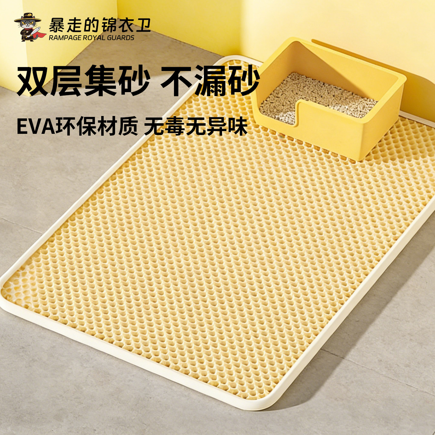 猫砂垫子超大防带出猫砂盆防外溅双层过滤漏控砂垫宠物猫咪用品
