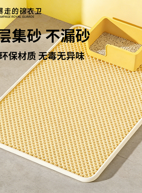 猫砂垫子超大防带出猫砂盆防外溅双层过滤漏控砂垫宠物猫咪用品