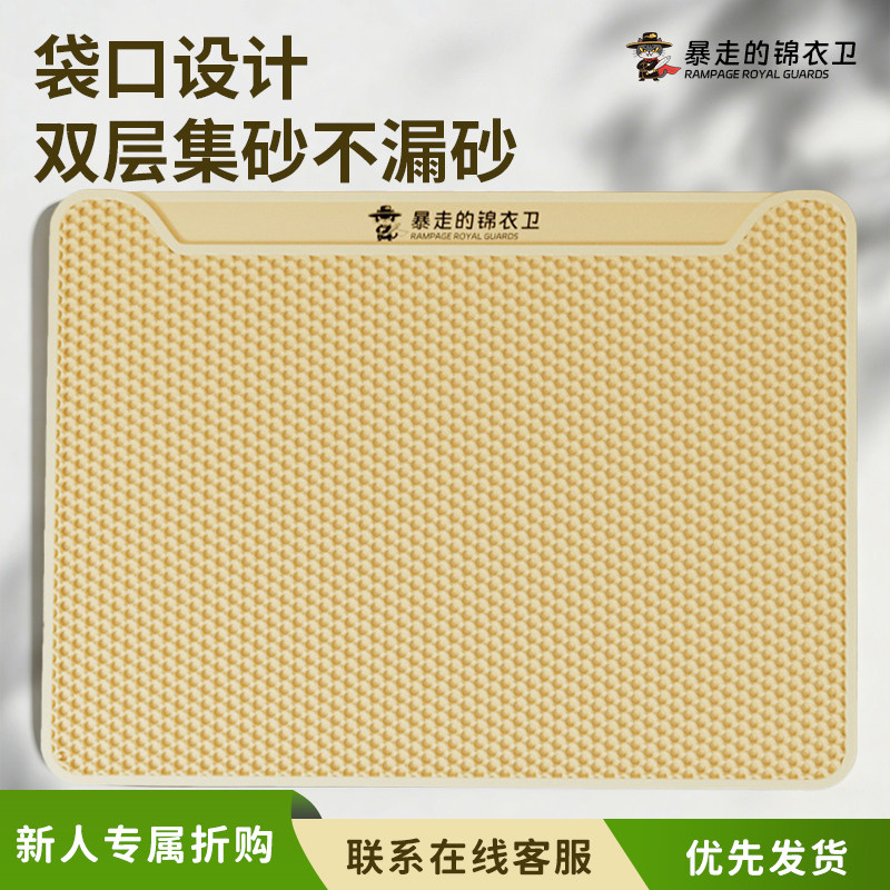 猫砂垫超大号防带出猫砂盆防外溅双层过滤漏控砂垫子宠物猫咪猫形