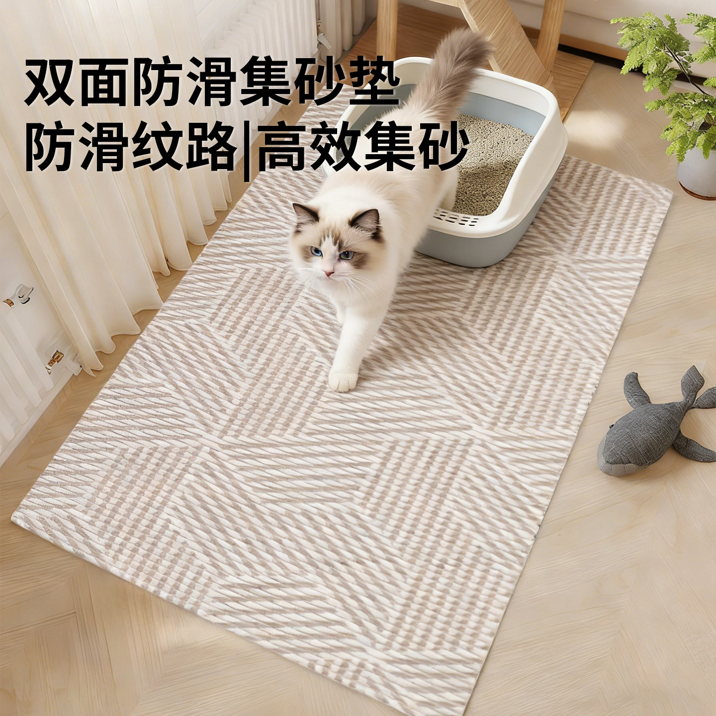 暴走的锦衣卫控砂垫防带出防外溅图片