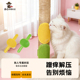 猫咪硅胶蹭痒器猫玩具宠物贴墙角桌腿绑带按摩梳蹭毛自嗨解闷神器