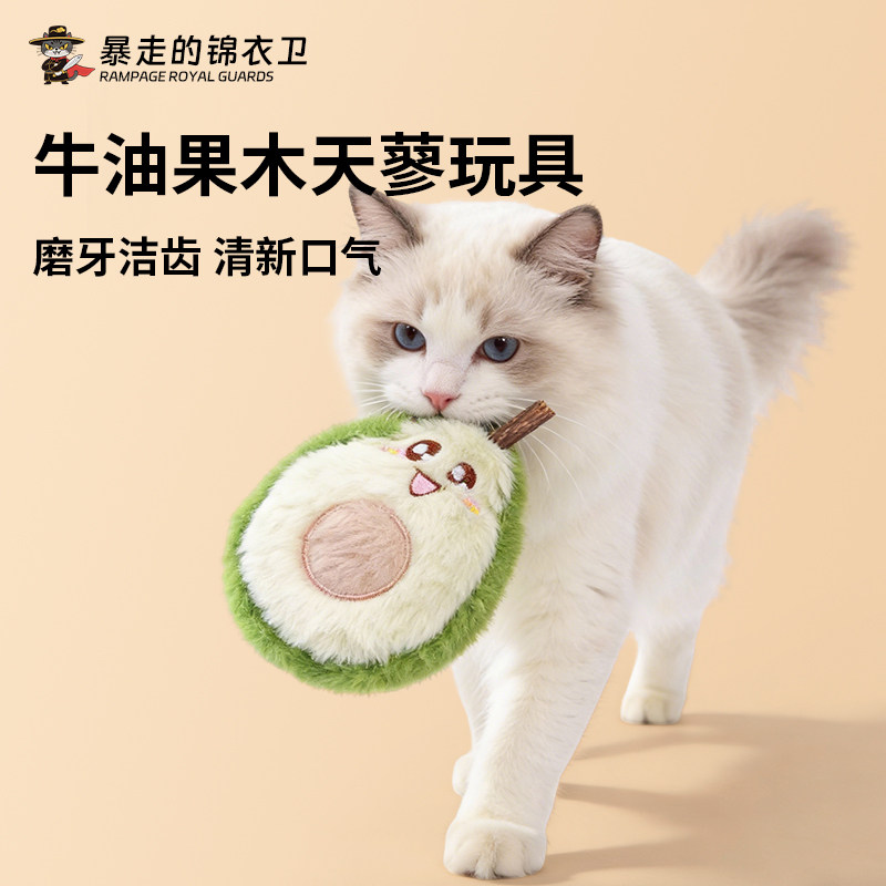 猫咪玩具自嗨解闷神器木天蓼猫薄荷小猫形磨牙棒逗猫棒宠物用品,宠物/宠物食品及用品,逗猫棒,淘宝优惠券,粉丝福利购,淘宝优惠卷