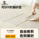 DIY可自由裁剪猫砂垫子控砂双层控砂垫猫厕所防带出猫砂盆防外溅
