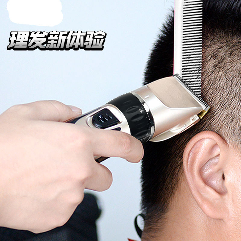 理发器套装成人电推剪头发工具飞剪发器婴儿童电剪刀充电式电推子