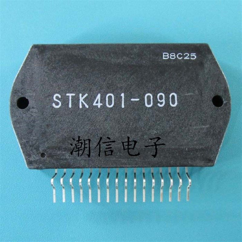 STK401-090 全新原装 实价 可以直接拍买
