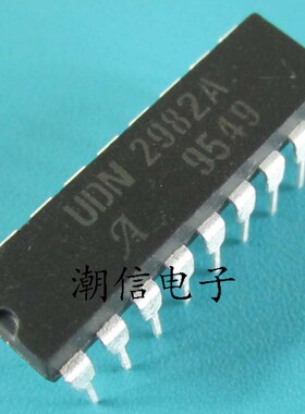 UDN2982A UDN2982AT【DIP-18】全新原装 实价 可以直接拍买