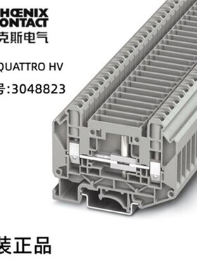菲尼克斯直通式接线端子 - UT 4-QUATTRO HV - 3048823