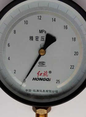 红旗仪表厂家直销精密压力表YB-150B 高精度0.25级仪表标准表校验