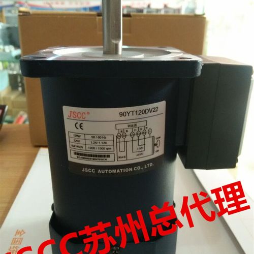 JSCC 精研电机 60YT06DV22 70YT15DV22 80YT25DV22 90YT40DV22