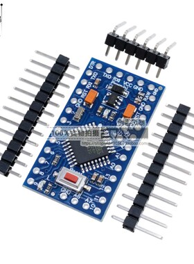 迷你pro mini ATMEGA328P改进版CH340单片机开发板3.3V5V 8/16MHZ