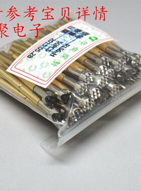 华荣探针P156-H(9爪梅花头)2.36mm探针 弹簧针 治具备件顶针