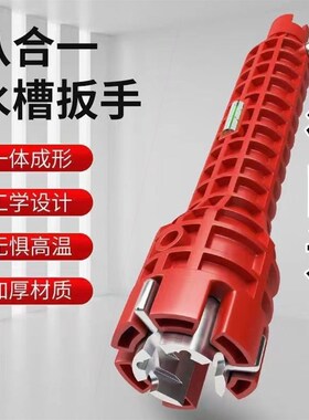 日本进口卫浴扳手多功能水槽扳手维修水管水龙头角阀工具万能拆卸