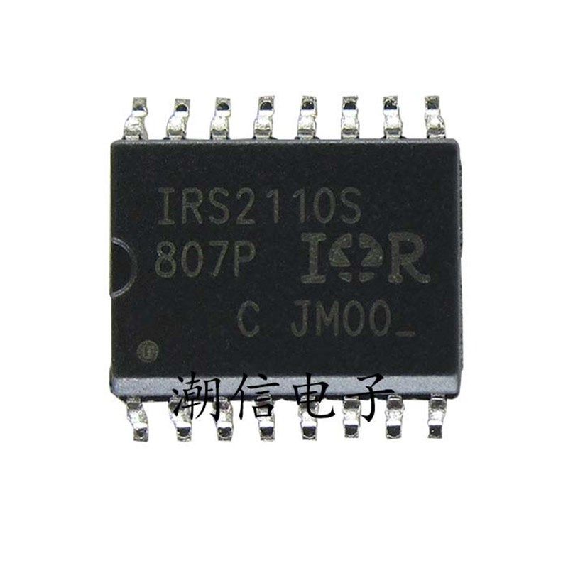 IR2110S IRS2110S 电桥驱动芯片 全新原装 实价 可以直接拍买