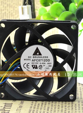 台达DELTA AFC0712DD 7020 12V 0.45A 大风量双滚珠 4线散热风扇