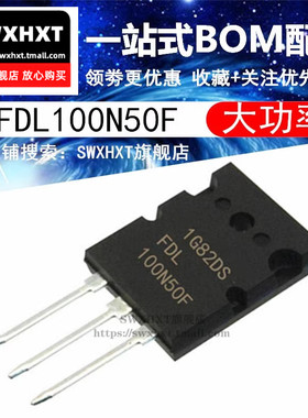 大功率三极管FDL100N50F MOS场效应管100N50F  N沟道 全新100N50