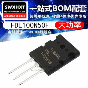大功率三极管FDL100N50F MOS场效应管100N50F N沟道 全新100N50