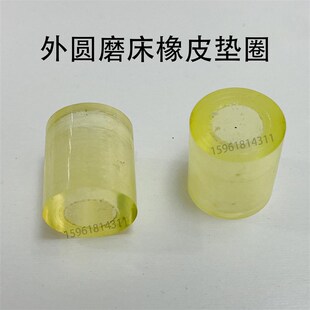 外圆磨1432/1332花建皮带轮减震垫10*20*20 橡胶垫圈 缓冲垫
