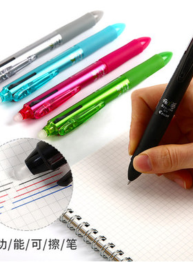 日本PILOT百乐可擦笔热可擦水笔彩色摩磨擦中性笔LKFB-60EF多功能