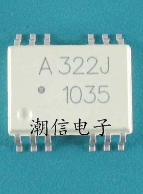 A322J HCPL-322J HP322J【贴片】全新原装 实价 可以直接拍买