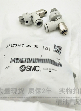 SMC型不锈钢速度控制阀AS1201FG-M5-04A/06A AS1211FG-M5-04A/06A