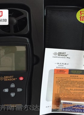 量大筹优希玛AR AS816 826 836 856 806 866风速仪风温测量测试仪