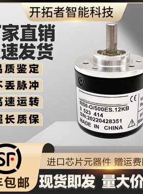 HENGSTLER RI50-O/500ES.12KB旋转编码器300ES-360ES-500ES-600ES