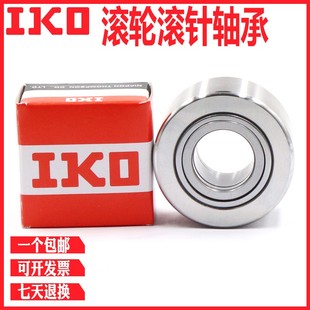 日本进口IKO滚轮滚针轴承NURT NUTR15 17 20 25 30 35 40 40 50R