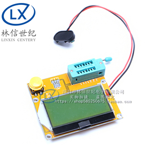 LCR-T4 图形化 晶体管测试仪 电阻电容 ESR可控硅