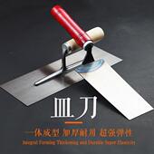 一体皿刀抹泥刀灰刀铲工具批灰刀泥工漆工灰匙不锈钢刮腻子刮墙12