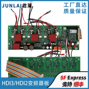 蒂森电梯变频器驱动板HDI3 CPI48蒂森 HDI2变频器底座检测板CPI60
