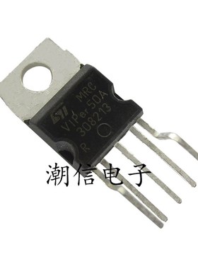 VIPer50 VIPer50A 电源管 1.5A 700V 全新原装 实价 可以直接拍买