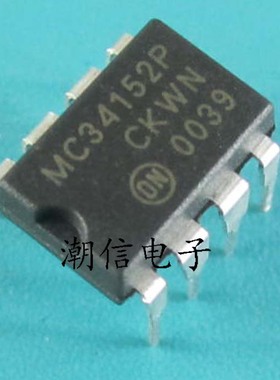 MC34152P【DIP-8】驱动器芯片 全新原装 实价 可以直接拍买