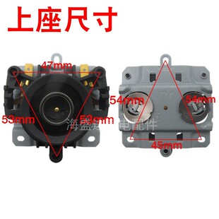 快速电热水壶温控器耦合器底座连接器开关天名牌一套底座温控配件