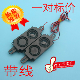 液晶电视喇叭45*100mm8欧5W20mm厚无源音箱扬声器带线广告机喇叭