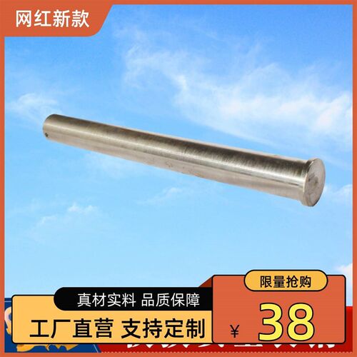 挖机快接安全销快换安全长销快速连接器保险销破碎锤快接销子配件