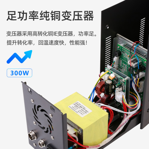 思威特自动焊锡机300W脚踏送锡电烙铁大功率SWT389D恒温高频焊台