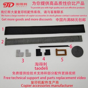 9001 7503 9002 9003鼓架 粉架海绵550 适用理光mp7502 显影 7501