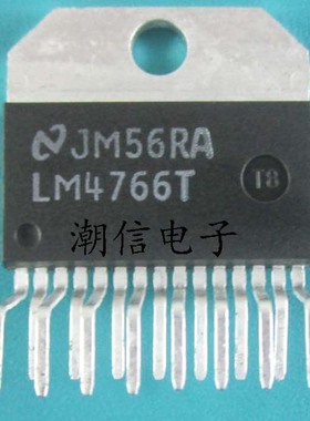 LM4766T LM4766TF 铁头/塑封 音频功放IC 全新 实价 可以直接拍买